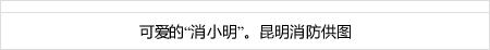 semar 123 slot Abe lahir di Tokyo pada 21 September 1954
